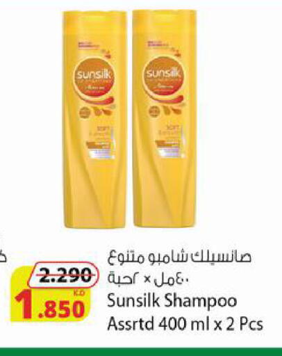 available at شركة المنتجات الزراعية الغذائية in الكويت - محافظة الأحمدي