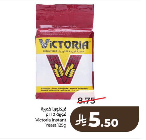 available at LULU Hypermarket in KSA, Saudi Arabia, Saudi - Al-Kharj