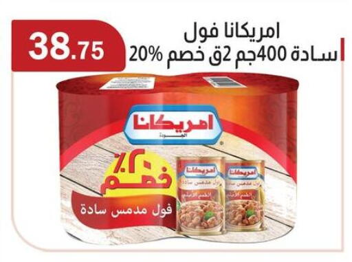 available at ABA market in Egypt - Cairo