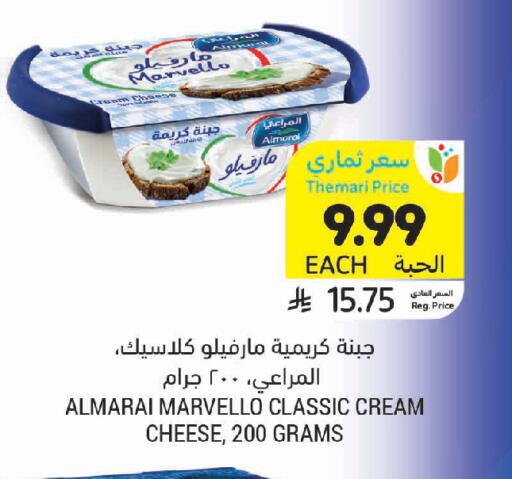 available at Tamimi Market in KSA, Saudi Arabia, Saudi - Tabuk