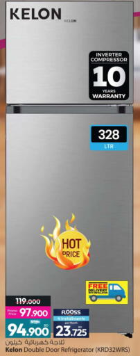 available at Ansar Gallery in Bahrain