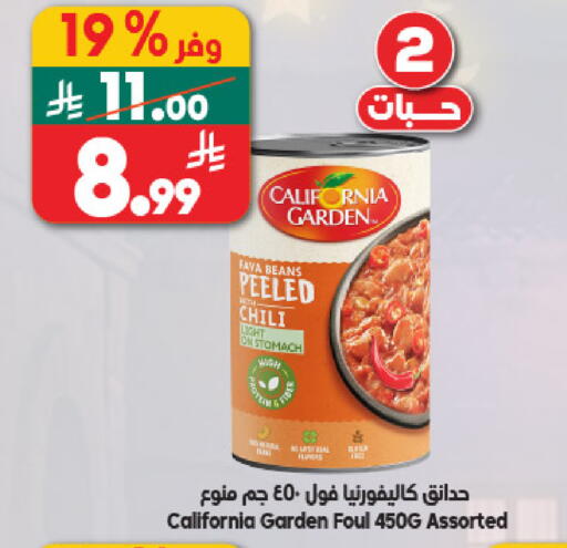 available at الدكان in مملكة العربية السعودية, السعودية, سعودية - جدة