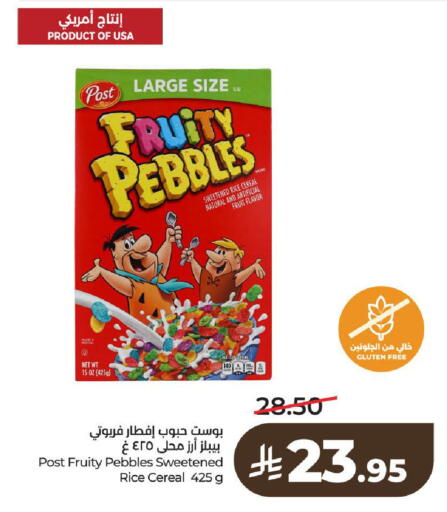 available at LULU Hypermarket in KSA, Saudi Arabia, Saudi - Al-Kharj