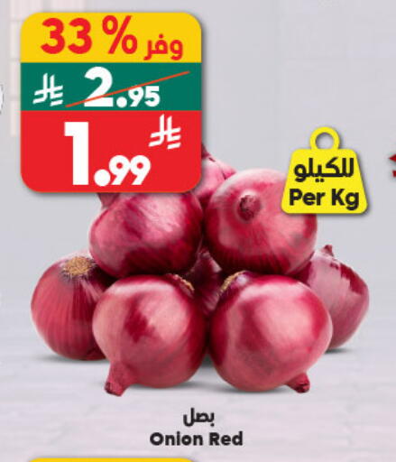 Onion available at Dukan in KSA, Saudi Arabia, Saudi - Jeddah