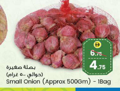 Onion available at SAFARI HYPERMARKET  in UAE - Ras al Khaimah