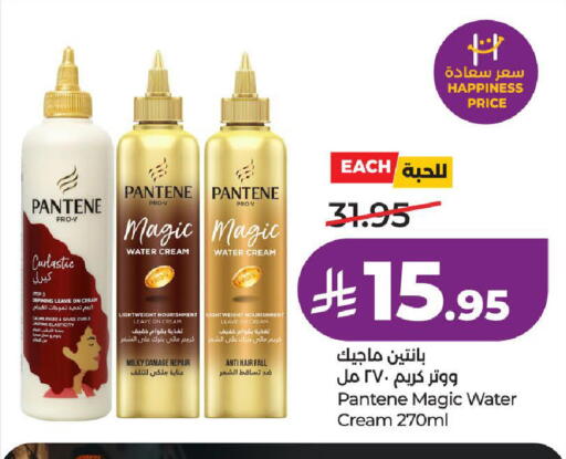 available at LULU Hypermarket in KSA, Saudi Arabia, Saudi - Al-Kharj