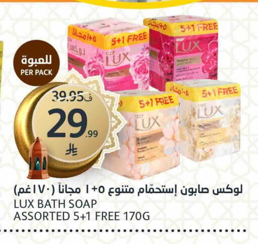available at AlJazera Shopping Center in KSA, Saudi Arabia, Saudi - Riyadh
