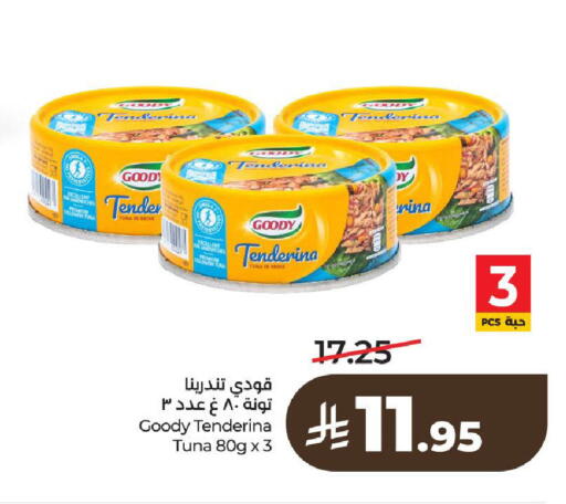 available at لولو هايبرماركت in مملكة العربية السعودية, السعودية, سعودية - الرياض