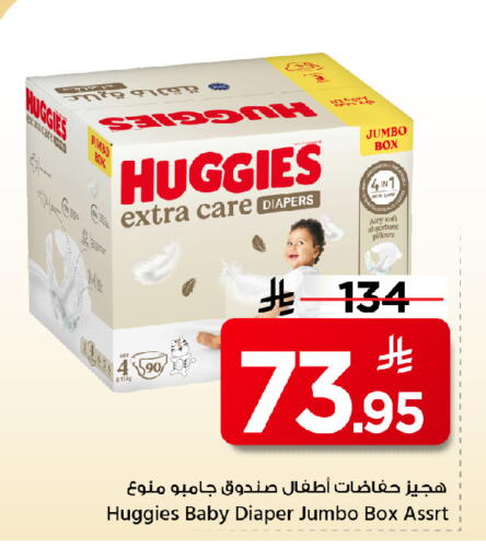available at مارك & سيف in مملكة العربية السعودية, السعودية, سعودية - الخبر‎