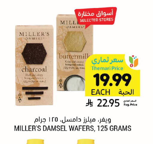 available at Tamimi Market in KSA, Saudi Arabia, Saudi - Jeddah