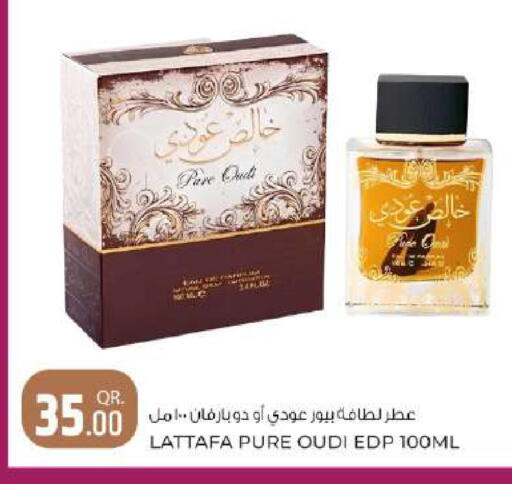 available at روابي هايبرماركت in قطر - الدوحة
