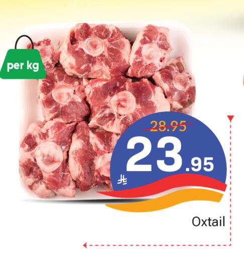 available at Elite 10 Hypermarket in KSA, Saudi Arabia, Saudi - Riyadh