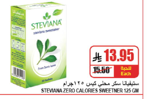 available at A ماركت in مملكة العربية السعودية, السعودية, سعودية - الرياض