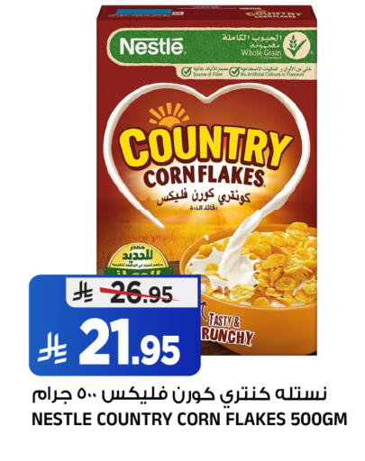 available at المدينة هايبرماركت in مملكة العربية السعودية, السعودية, سعودية - الرياض