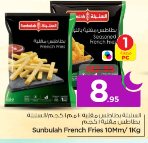 available at Nesto in KSA, Saudi Arabia, Saudi - Riyadh