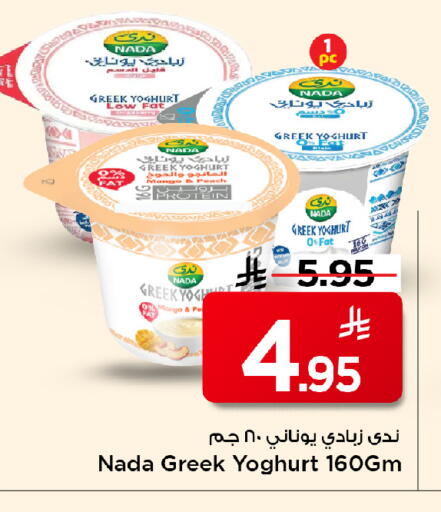 Mango Peach available at مارك & سيف in مملكة العربية السعودية, السعودية, سعودية - الخبر‎