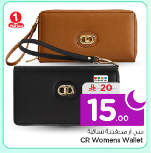 available at Nesto in KSA, Saudi Arabia, Saudi - Al-Kharj