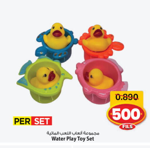 available at Mark & Save in Kuwait - Ahmadi Governorate