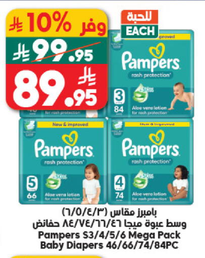 available at الدكان in مملكة العربية السعودية, السعودية, سعودية - جدة