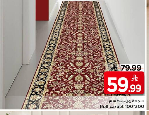 available at مارك & سيف in مملكة العربية السعودية, السعودية, سعودية - الخبر‎