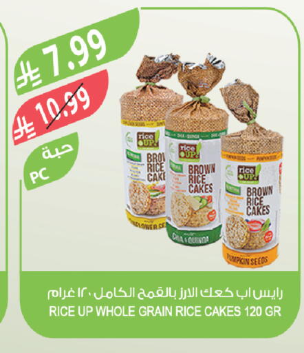 Pumpkin available at Farm  in KSA, Saudi Arabia, Saudi - Jeddah