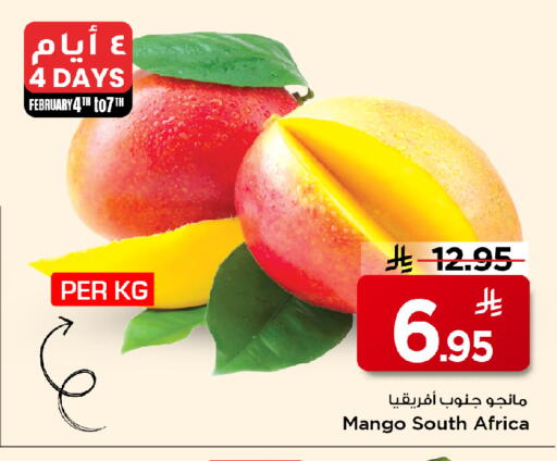 Mango from South Africa available at مارك & سيف in مملكة العربية السعودية, السعودية, سعودية - الخبر‎