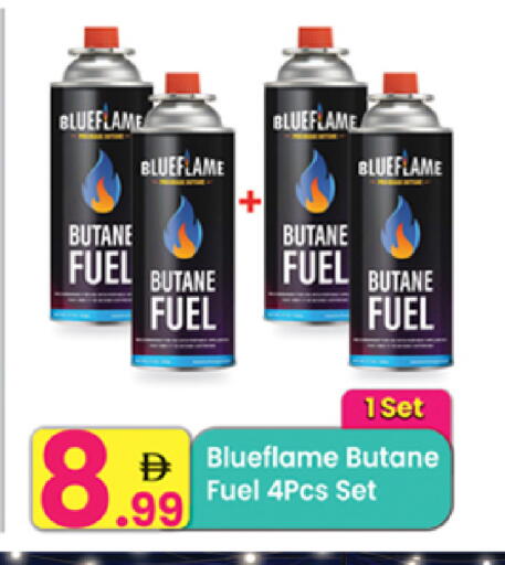 available at مركز كل يوم in الإمارات العربية المتحدة , الامارات - الشارقة / عجمان