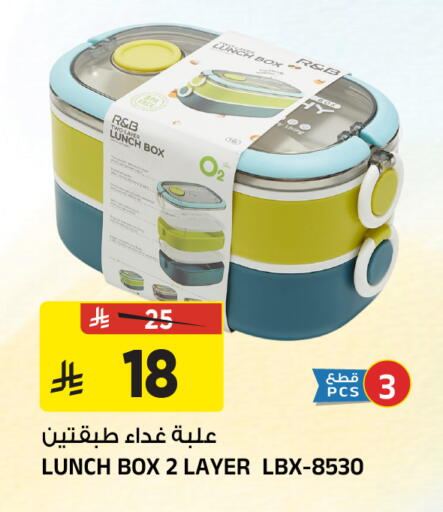 available at المدينة هايبرماركت in مملكة العربية السعودية, السعودية, سعودية - الرياض