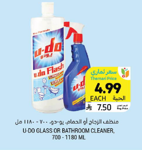 available at أسواق التميمي in مملكة العربية السعودية, السعودية, سعودية - تبوك