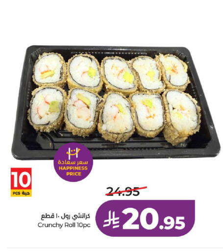 available at LULU Hypermarket in KSA, Saudi Arabia, Saudi - Al-Kharj