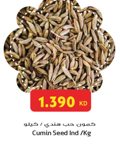 Cumin available at Grand Hyper in Kuwait - Ahmadi Governorate