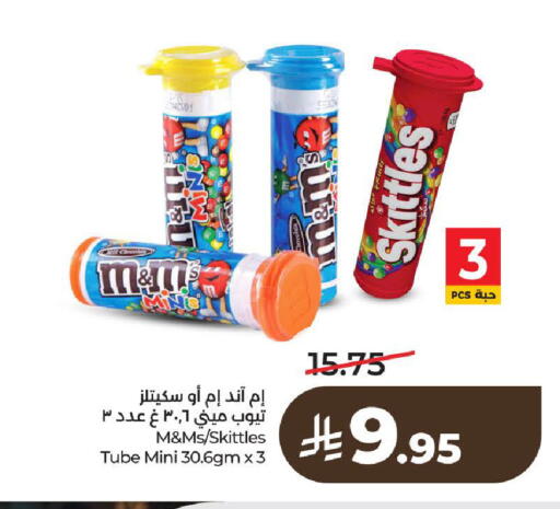 available at LULU Hypermarket in KSA, Saudi Arabia, Saudi - Al-Kharj