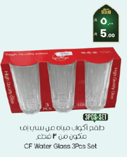 available at ستي فلاور in مملكة العربية السعودية, السعودية, سعودية - الخبر‎