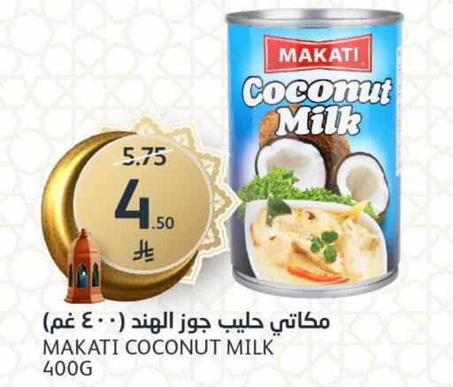 Coconut available at AlJazera Shopping Center in KSA, Saudi Arabia, Saudi - Riyadh