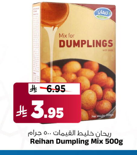 available at المدينة هايبرماركت in مملكة العربية السعودية, السعودية, سعودية - الرياض