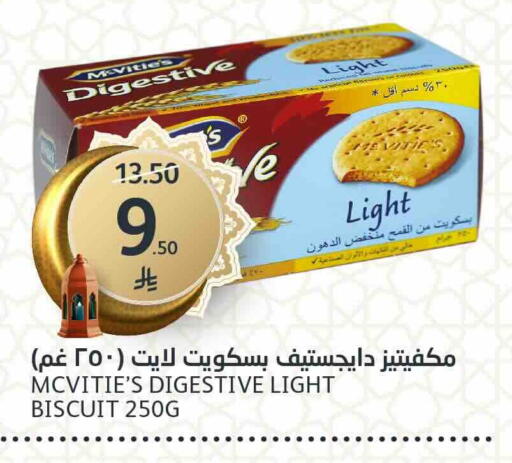 available at AlJazera Shopping Center in KSA, Saudi Arabia, Saudi - Riyadh