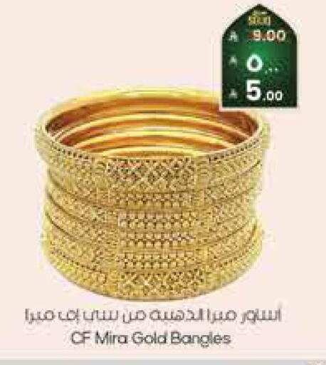 available at ستي فلاور in مملكة العربية السعودية, السعودية, سعودية - الرياض