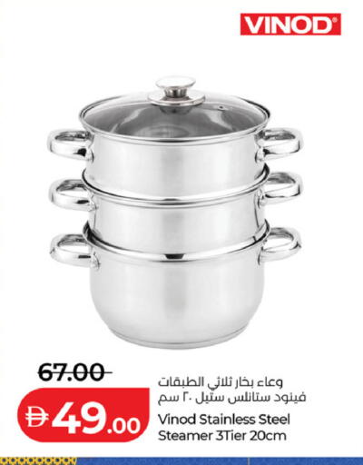 available at Lulu Hypermarket in UAE - Abu Dhabi