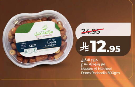 available at LULU Hypermarket in KSA, Saudi Arabia, Saudi - Al-Kharj