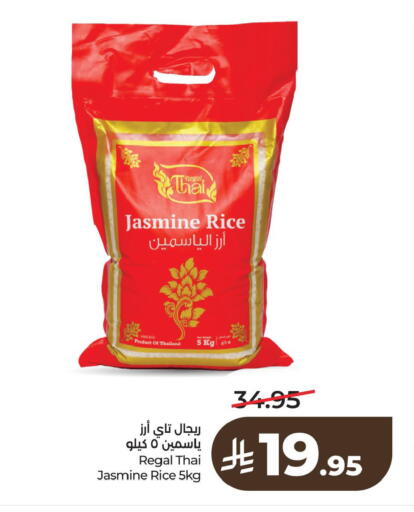 available at لولو هايبرماركت in مملكة العربية السعودية, السعودية, سعودية - الخبر‎