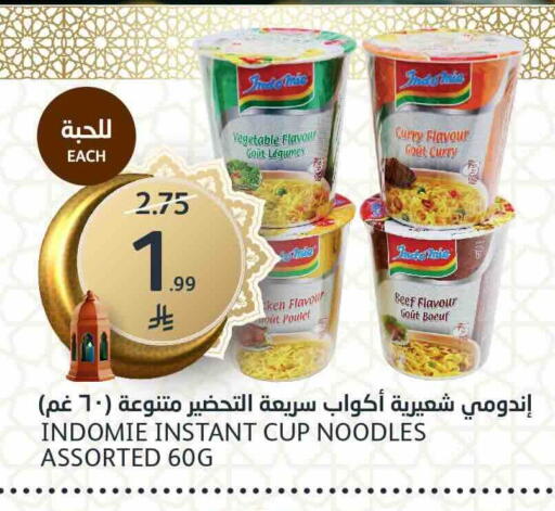 available at مركز الجزيرة للتسوق in مملكة العربية السعودية, السعودية, سعودية - الرياض