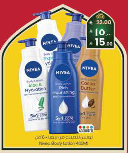 available at City Flower in KSA, Saudi Arabia, Saudi - Sakaka