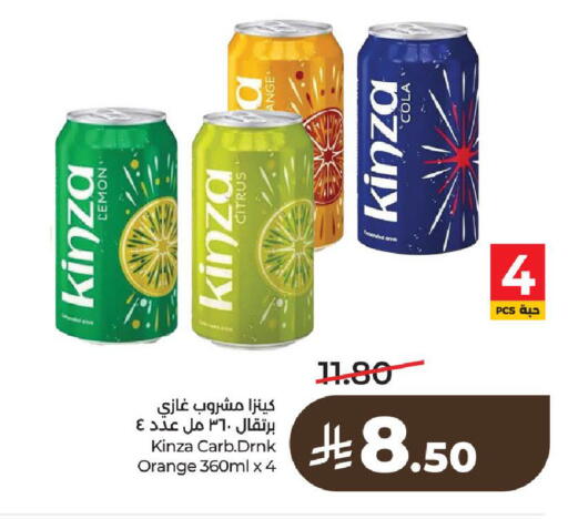 Orange available at LULU Hypermarket in KSA, Saudi Arabia, Saudi - Al-Kharj