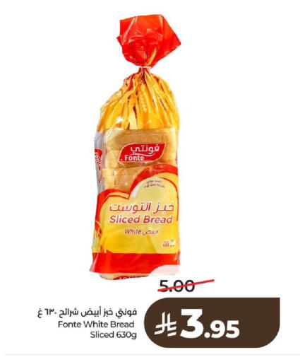 available at لولو هايبرماركت in مملكة العربية السعودية, السعودية, سعودية - الخرج