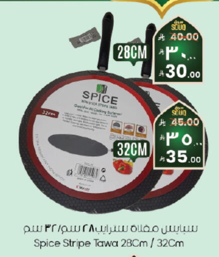 available at City Flower in KSA, Saudi Arabia, Saudi - Al Hasa