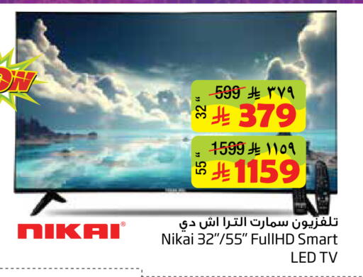 available at Layan Hyper in KSA, Saudi Arabia, Saudi - Al Khobar