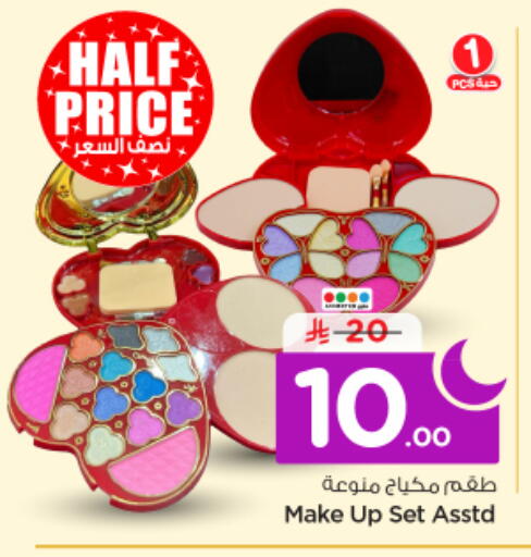 available at Nesto in KSA, Saudi Arabia, Saudi - Riyadh