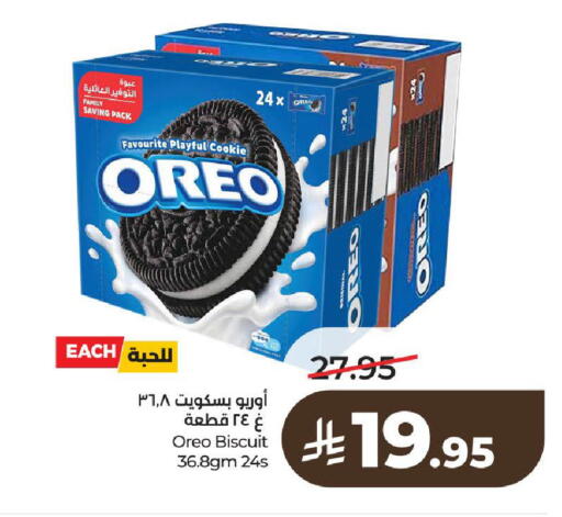 available at LULU Hypermarket in KSA, Saudi Arabia, Saudi - Al-Kharj