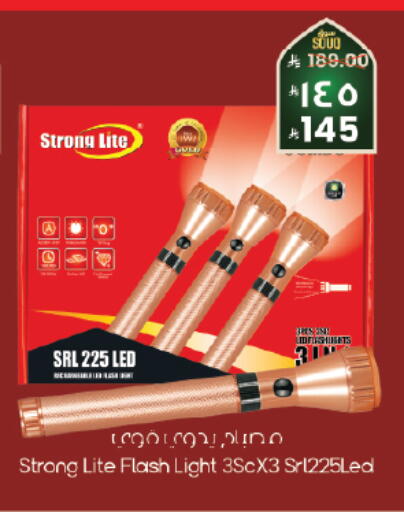 available at ستي فلاور in مملكة العربية السعودية, السعودية, سعودية - الخبر‎