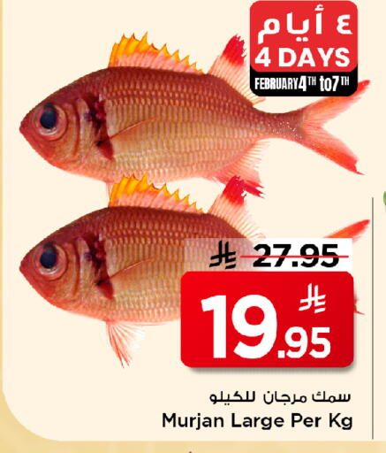 available at مارك & سيف in مملكة العربية السعودية, السعودية, سعودية - الخبر‎